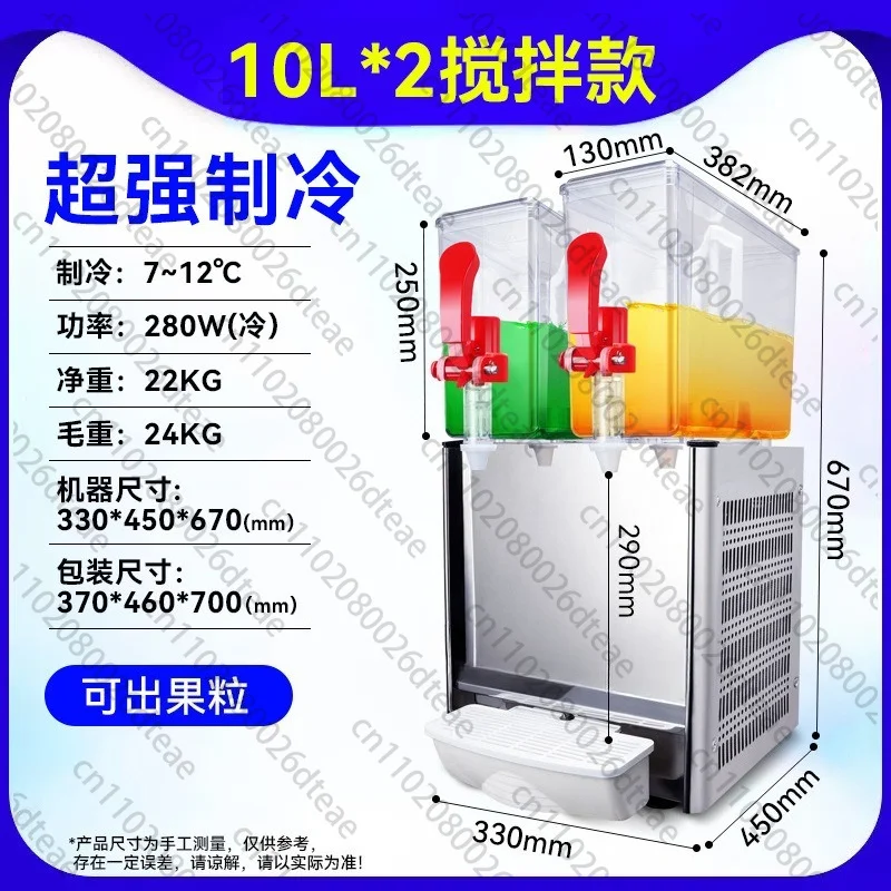 Commercial Cold Juice Dispenser 3 Tank Stirring Drink Machine 7-12℃ Cooling Fruit Beverage Maker For Buffet Restaurant