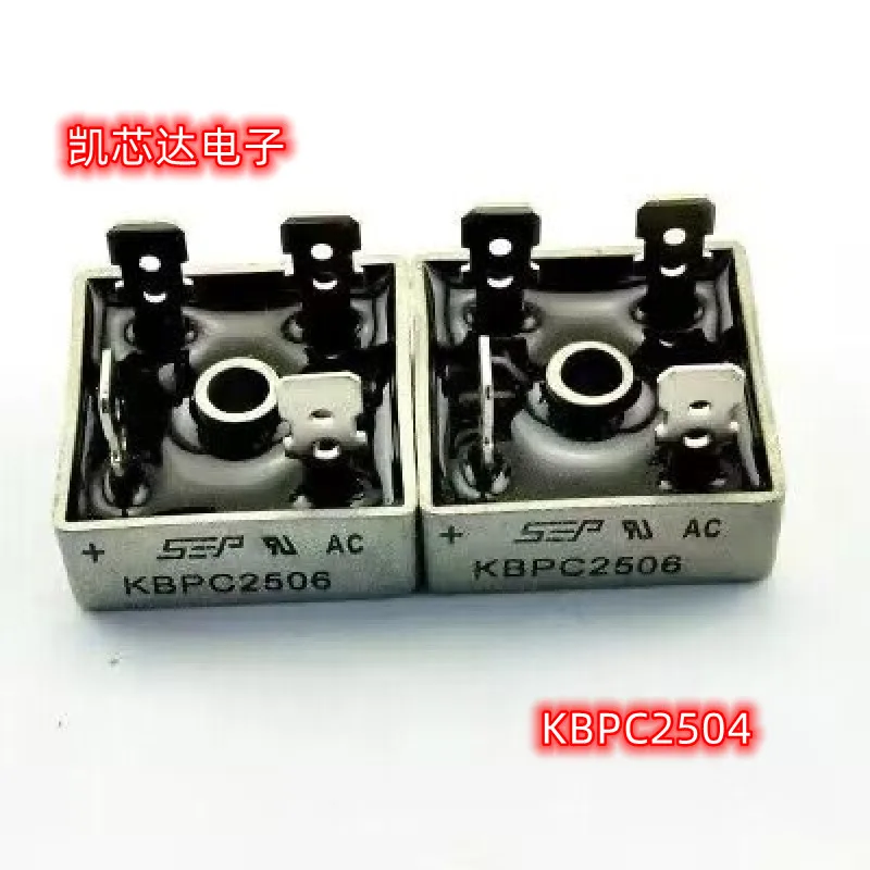 5pcs KBPC2504 25A 400V Single-Phases Diode Bridge Rectifier