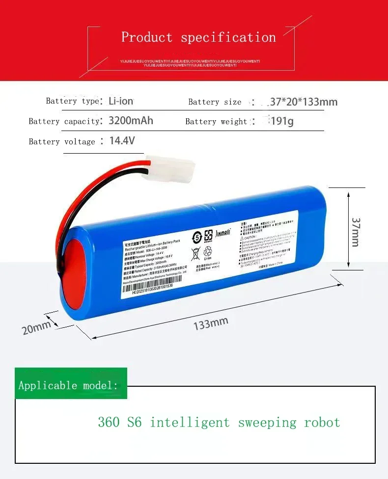 Qihoo 360 s6ロボット掃除機用バッテリーパック、交換用バッテリー、スペアパーツ、アクセサリー、14.8v、12800mah