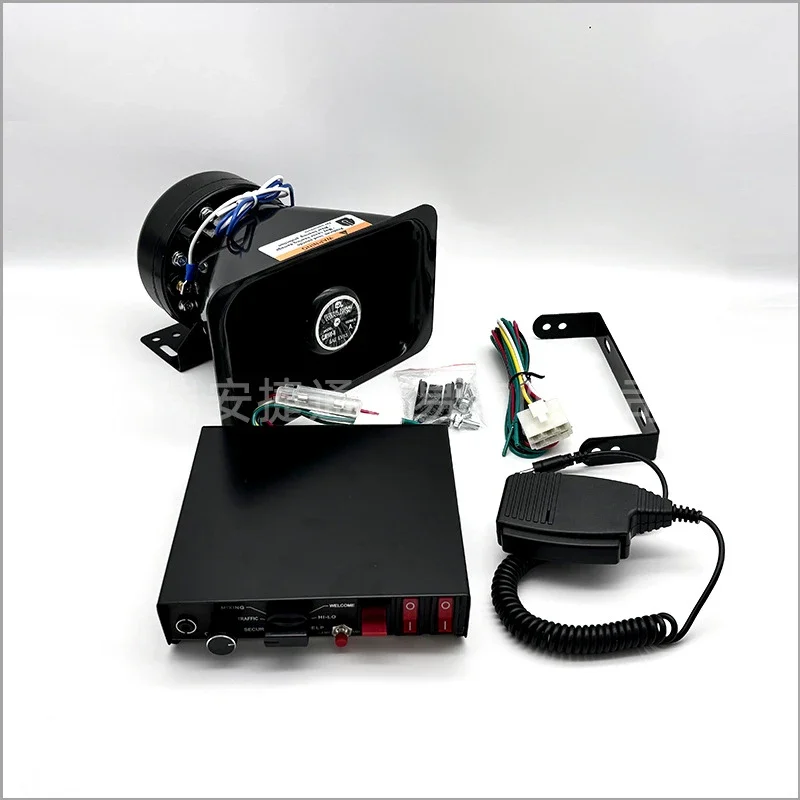 

12V Car Alarm Shouting Alarm Horn 100W Controller Modification Rescue Car Siren Square Mouth Horn