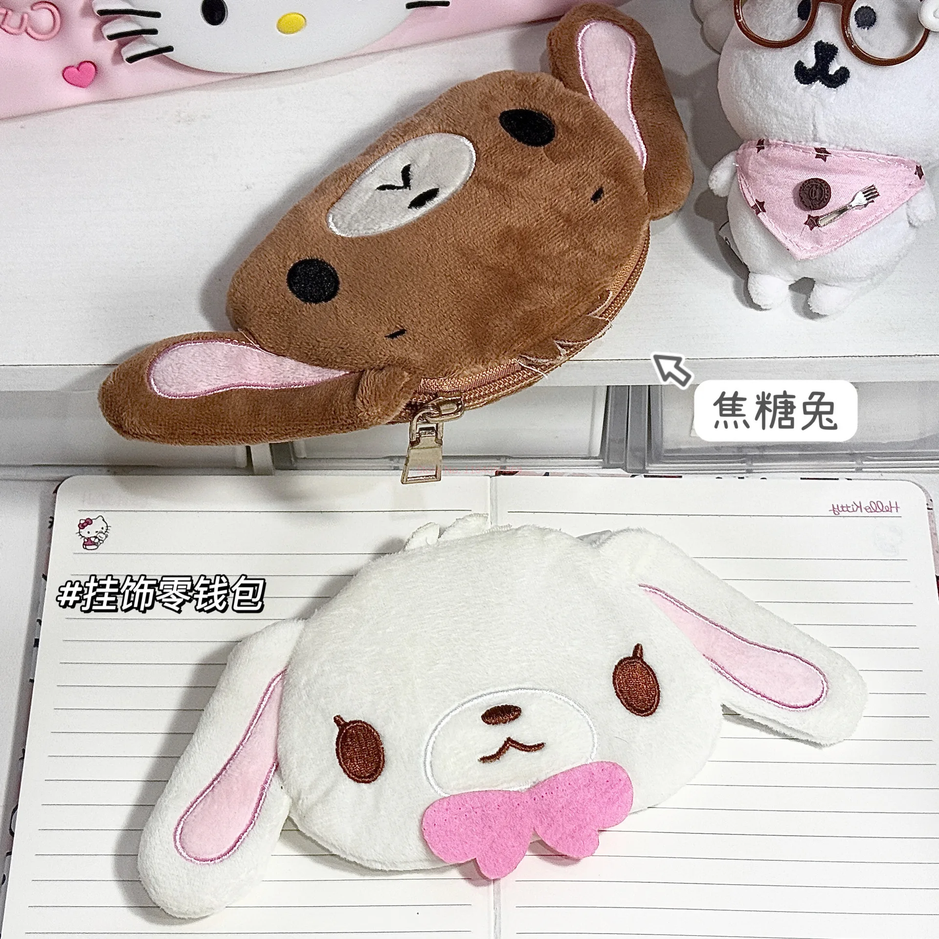 Kawaii اليابانية Sugarbunnies التميمة محفظة نسائية للعملات المعدنية الصغيرة لطيف سستة حقيبة التخزين الفتيات أحمر الشفاه حقيبة زوجين حقيبة هدية