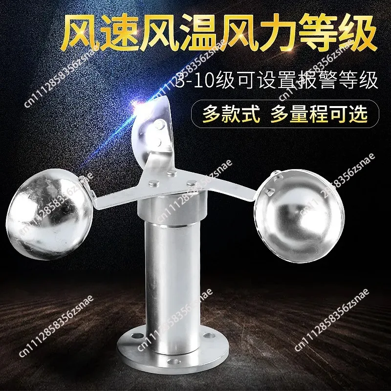 for Tower Crane Anemometer Digital Wind Speed Meter Automatic Alarm Weather Station for Crane Wharf Meteorological Wind Level
