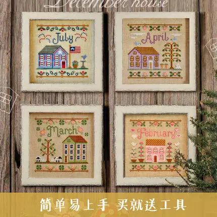 French Handmade DMC Thread Printing Cross Embroidery, New Bedroom Magazine, refreshing Precision Printing, December House, TEN