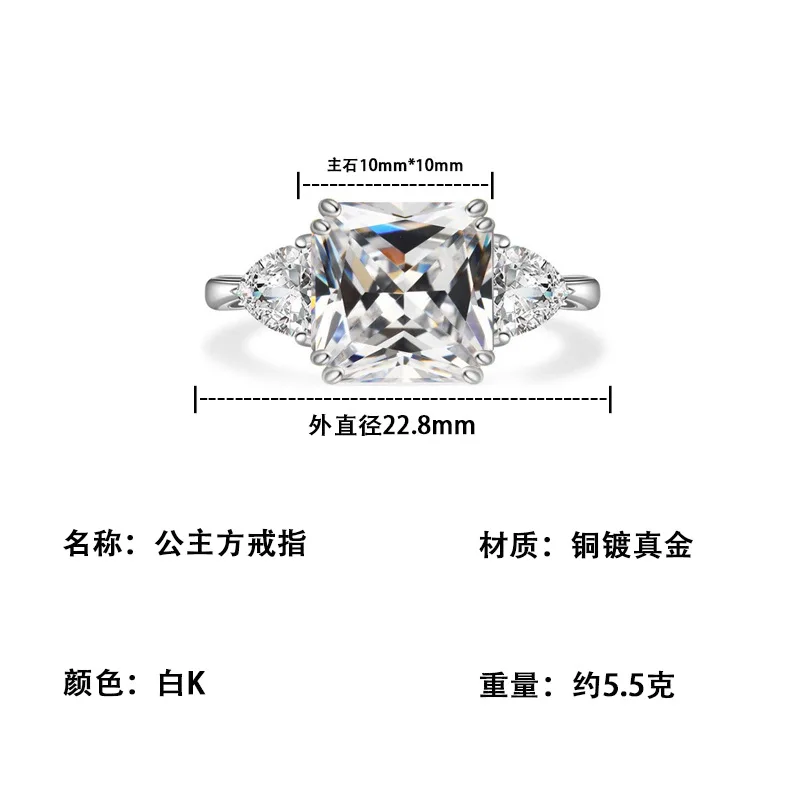 Simple princess-cut ring with sparkling ice flower-cut cubic zirconia for women, a simple and luxurious anniversary gift