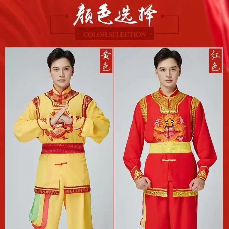 Lanternes Dragon Dance pour Hommes et Femmes, Équipe Audidrum, Jaune, Deluxe, Ensemble 4 Pièces, 303