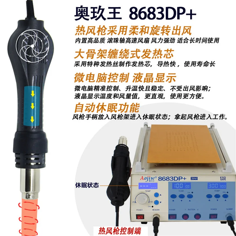 Aojiw 8683DP+3 In 1 14 Inch Hot Air Gun Welding Table Tablets Screen Separator Preheating Platform Vacuum Heating Separator