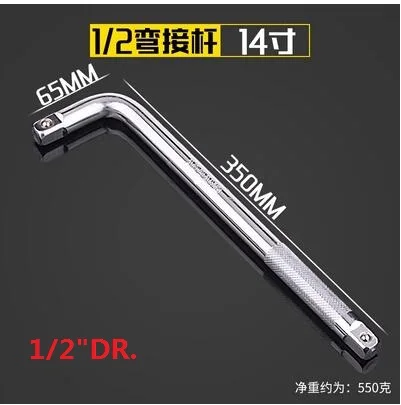 Automotive repair socket Short connecting rod 1/2 Extension rod 3/8 1/4 bent connect handle T shape spanner car repair tool part