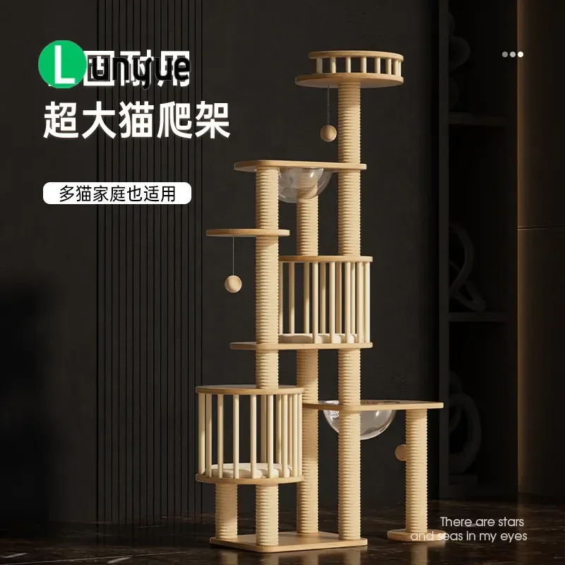 Large Sisal Cat Tree Climbing Frame Oversized Sky Pillar with Nest and Scratching Post Integrated Household Pet Toy for Cats