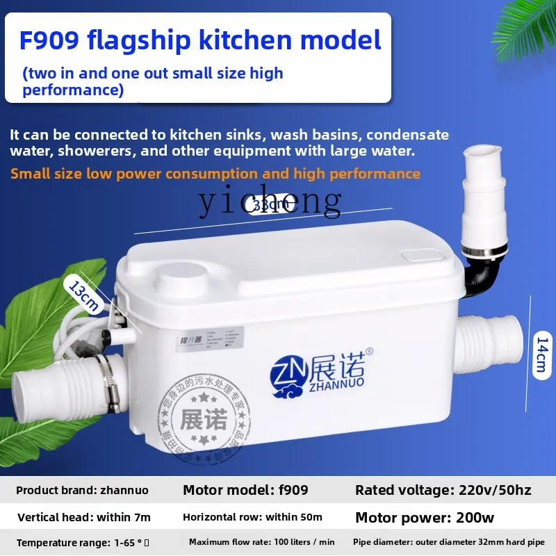 Fy Sewage Lift Pump… - image
