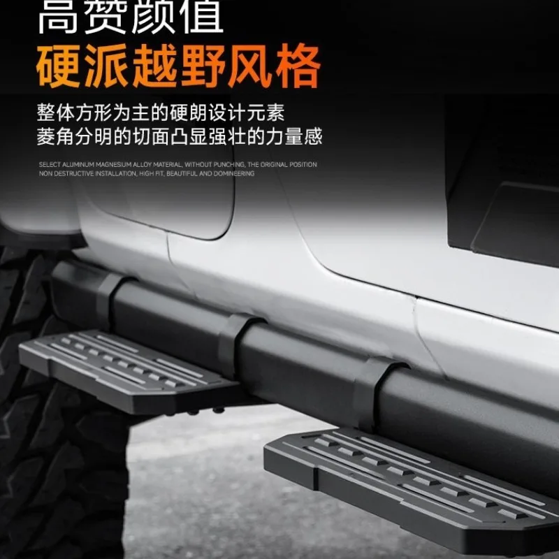 Small pedal dedicated to JL/4XE modified side pedal get on and off foot pedal accessories
