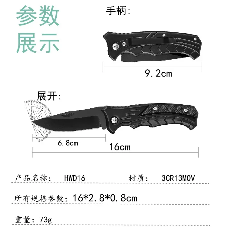 Outdoor High Hardness Stainless Steel Folding Knife Multifunctional Non Slip Camping Portable Knife Hunting Fishing Knife