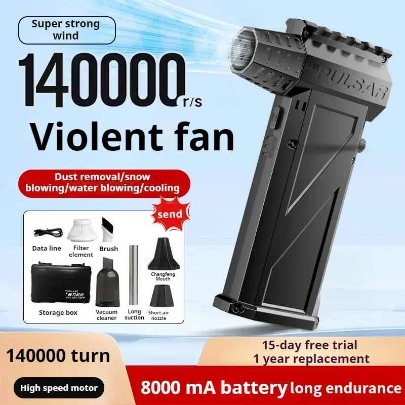 

6-го поколения X6pro Violent Blower Mini Turbo Jet Fan Ручной бесщеточный двигатель 140 000 об/мин Скорость ветра 62 м/с Промышленный канальный вентилятор