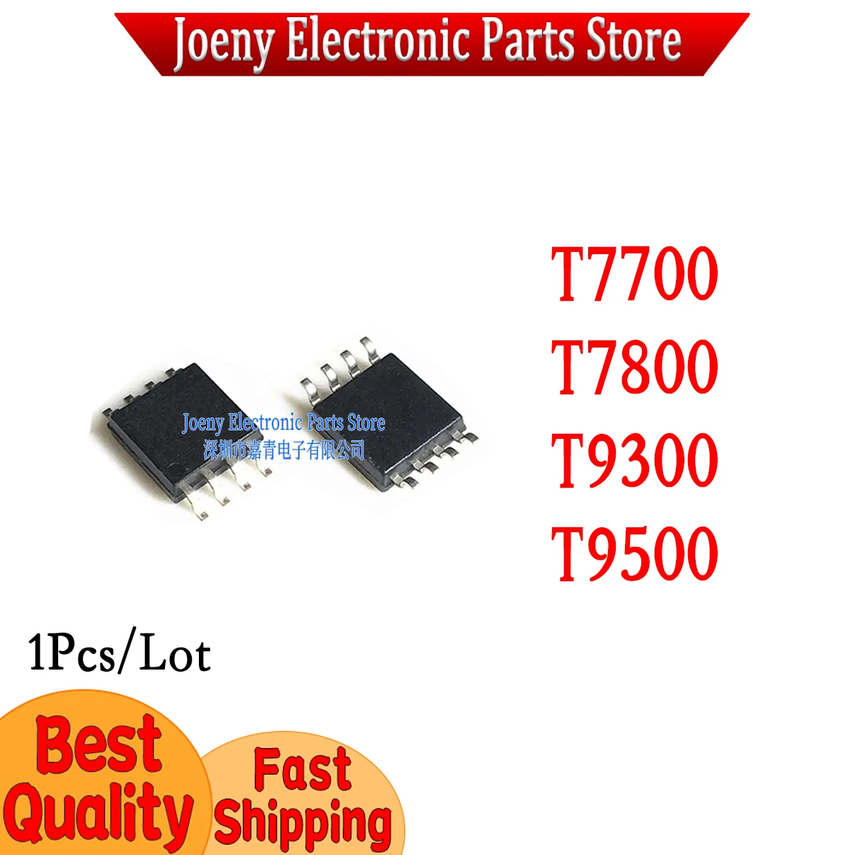 T8300 T9300 T9500 T7700 T7800  Original needle official version  GM965 platform Original needle official version  3.7V