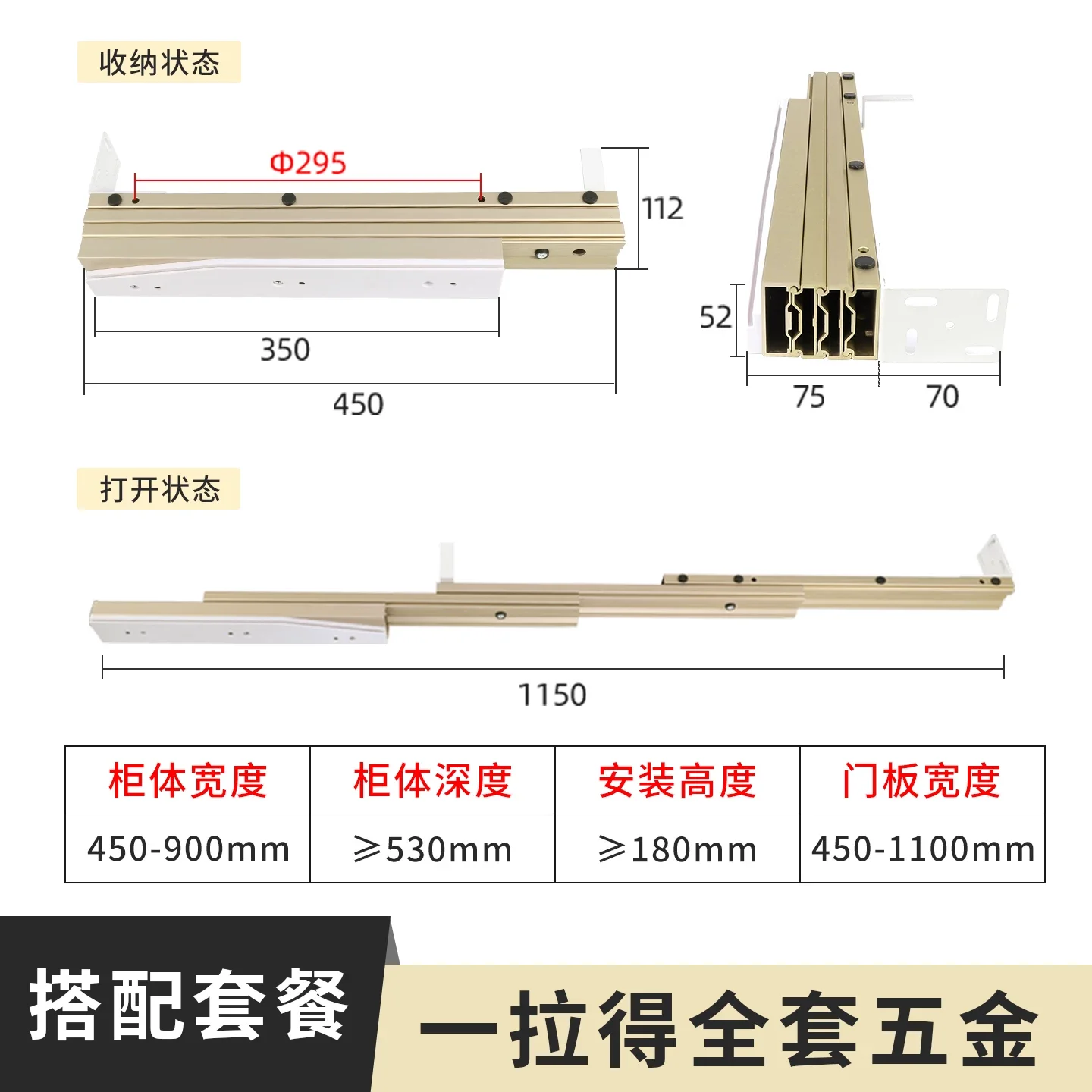 Multifunctional Concealed Drawer Slide Rails Telescopic Folding Guide Rail for Cabinet Dining Table Hardware