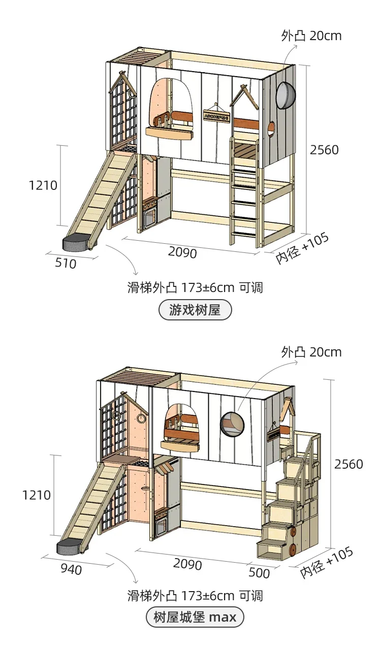 Tree house, solid wood children's half-height bed, multi-mode play house, slide cabinet, upper and lower bunk beds