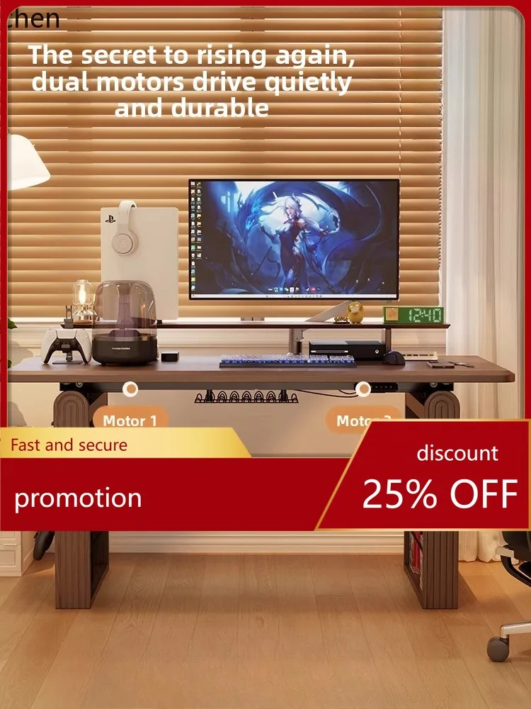 

HT solid wood intelligent electric lifting office computer desk home standing workbench e-sports table