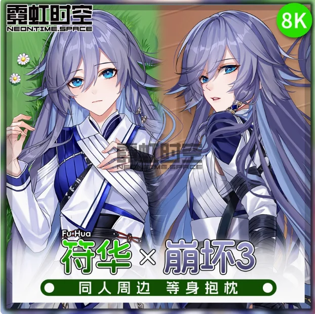 

Japanese Anime Honkai Impact 3 Fu Hua Sexy Dakimakura Hugging Body Pillow Case Cover Pillowcase Cushion Bedding Gifts NHSK