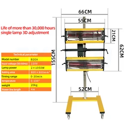 2100W Shortwave Car Infrared Lamp  Electric Heater for Car Paint Drying in Garage or Bodyshop 220V Baking Paint Room Paint Lamp