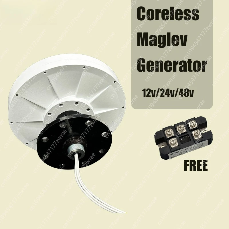 0.1Nm Starting Torque 30w Vertical Wind Turbine Low Speed Permanent Magnet Alternator Coreless Disc Generator
