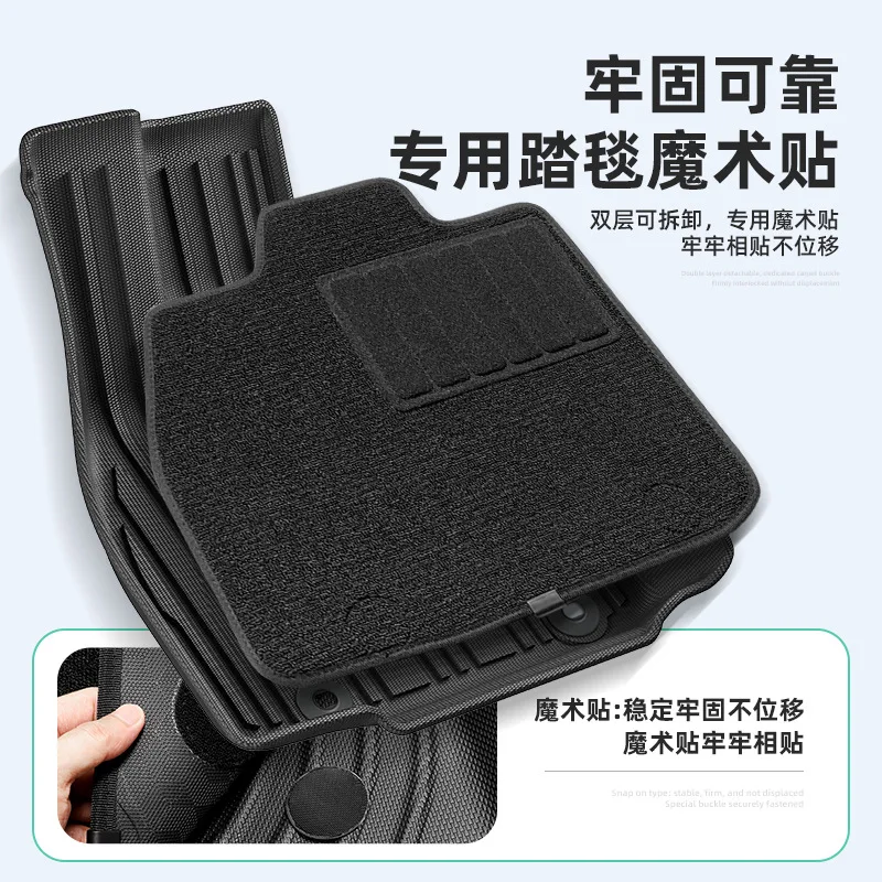 Suitable for 24 BYD Sea Lion 07 EV car floor mats, all environmentally friendly tpe floor mats, trunk mats, backrest mats