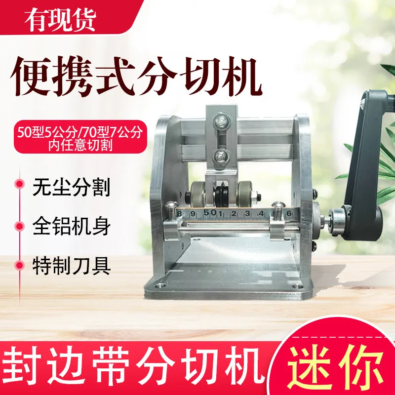 AOLIVIYA Mini Hand Edge Banding Slitter Cutter For Woodworking Sheet Fold Trim Specialty Tools