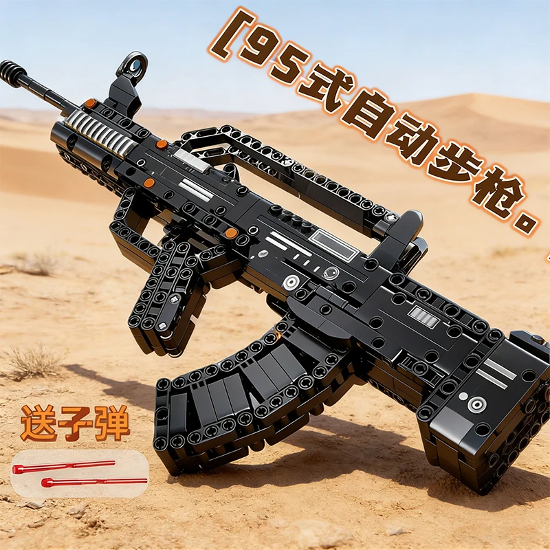 

WW2 military building blocks Type 95 assault rifle block gun with bullets boys DIY assembly military toy kids Christmas gift