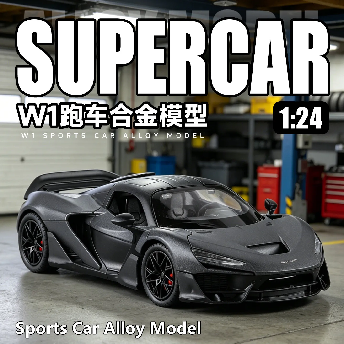 1:24 W1 Sports Car Alloy Diecast Model Toy, Pull Back Car with Sound Light Effect, Realistic Metal Casting Collectible Gift