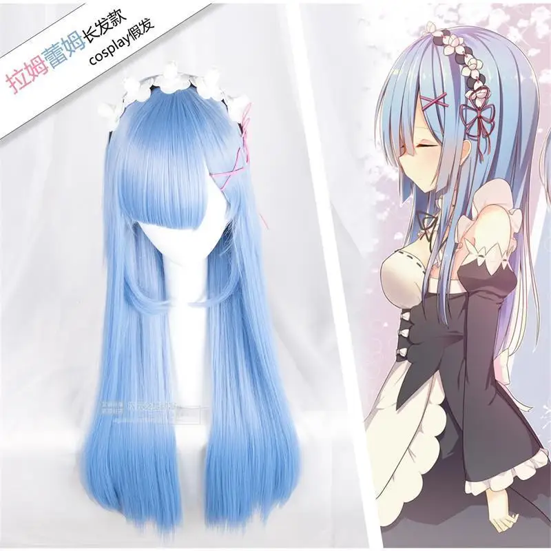 

Re:Zero kara Hajimeru Isekai Seikatsu Ram & Rem Long Cosplay Wig Twin Pack Anime Full Head Wig