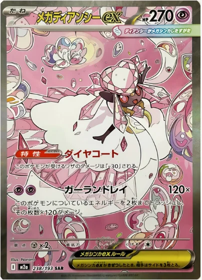 

Коллекционные карточки Pokemon 2026: MEGA Dragonite, Charizard, Lucario, Gardevoir VMAX, GX, EX. Классические игровые аниме-карточки. Подарок, игрушки.