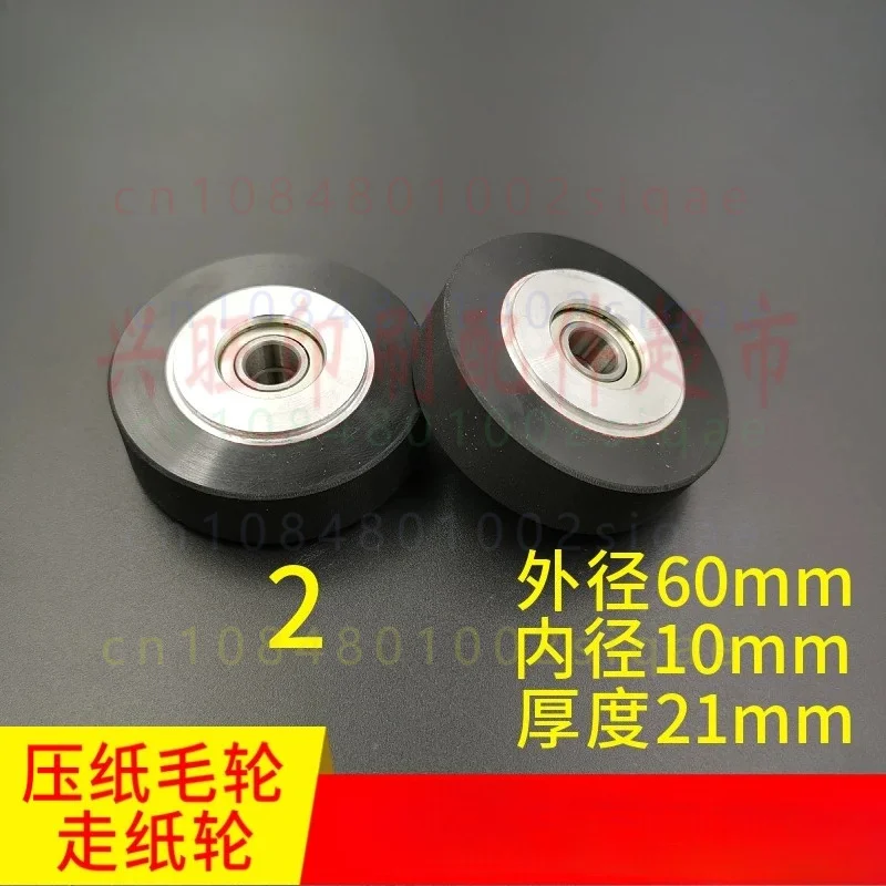 FOR Mitsubishi Printing Machine Paper Press Brush Wheel Paper Feeding Rubber Roller