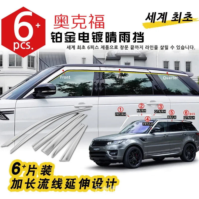 Chrome door visor side window deflector shade sun rain shield silver trips eaves for Jeep Compass