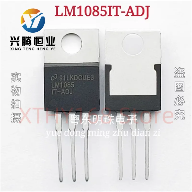 LM1085IT-ADJ TO-220…