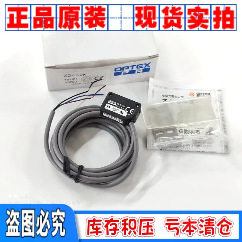 2026 Japan Photoelectric Sensor ZD-L09N CDD-11N-IR CDD-40N Ten Compensations For One Fake Genuine Photoelectric