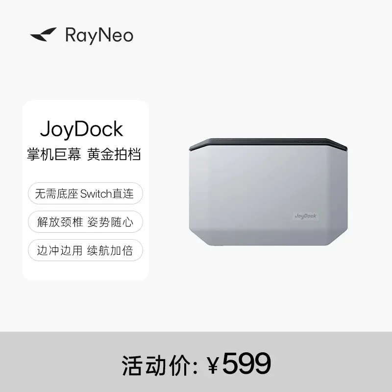Everbright Store JoyDock Handheld Giant Screen Plug and Play Built-in Power Bank The Golden Partner for Switch Handhelds