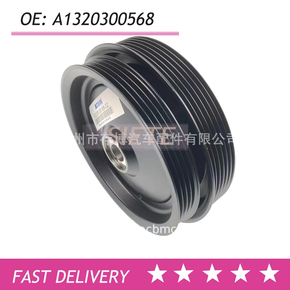 

Suitable for Mercedes-Benz Smart 451 Crankshaft pulley Smart elf Crankshaft Pulley A1320300568 1320300568 0268 0068