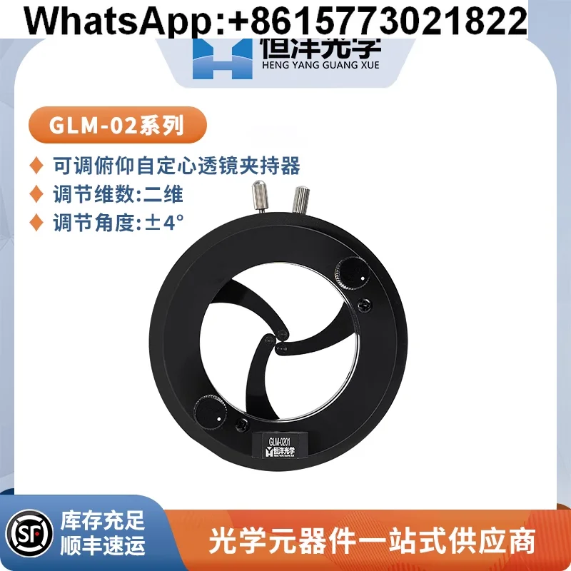 GLM-01 Self-Centeri… - image