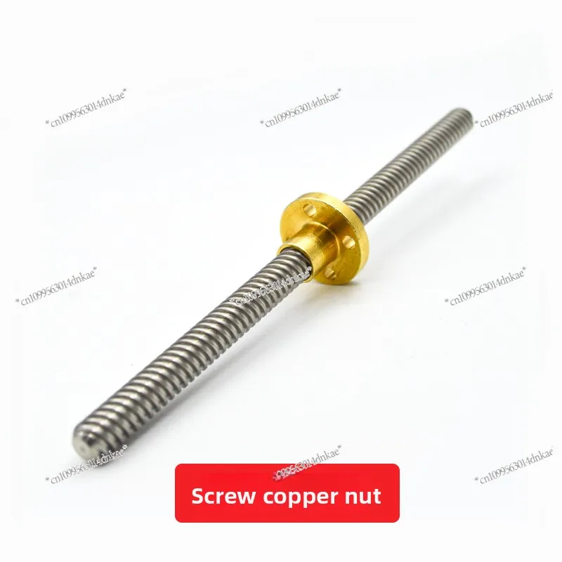 Qifeng Cutting Machine Lifting Body Screw Copper Joint, Cutting Machine Accessories Numerical Control Plasma, Screw Lifting