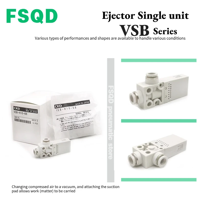 

VSB-H05 H07 H10 H12 L05 L07 L10 L12 E05 E07 E10 E12-44 66 Эжектор CKD Одиночный блок серии VSB