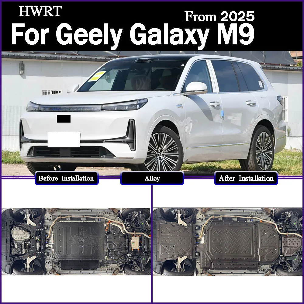 

For Geely Galaxy M9 2025 210Km 4WD Protective Plate For Motor Front Battery Reary Battery Chassis Gaurd Board Protection Plate