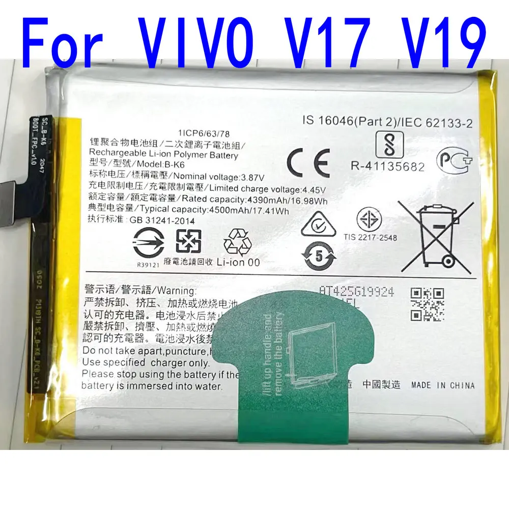 

Brand new original B-K6 Battery For VIVO V17 V19 Mobile phone built-in battery