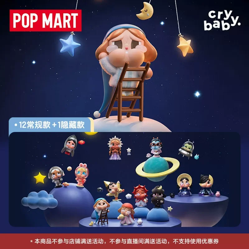 

Popmart Crybaby Crying To The Moon Sit Series Cute Figurine Blind Box Trendy Toy Collect Desk Collection Doll For Kids Xmas Gift