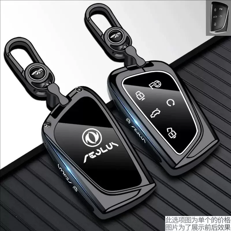 Protective Zinc Alloy Key Cover Case for Aeolus L7/SKY EV01/Haohan/Haoji (2026) - Key Fob Shell Keybag Keychain