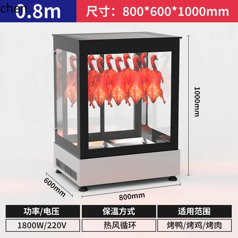 ZML ฉนวนกันความร้อนตู้แสดงเป็ดย่างย่างตู้ฉนวนกันความร้อนอุณหภูมิคงที่ตู้ทําความร้อนเดสก์ท็อป