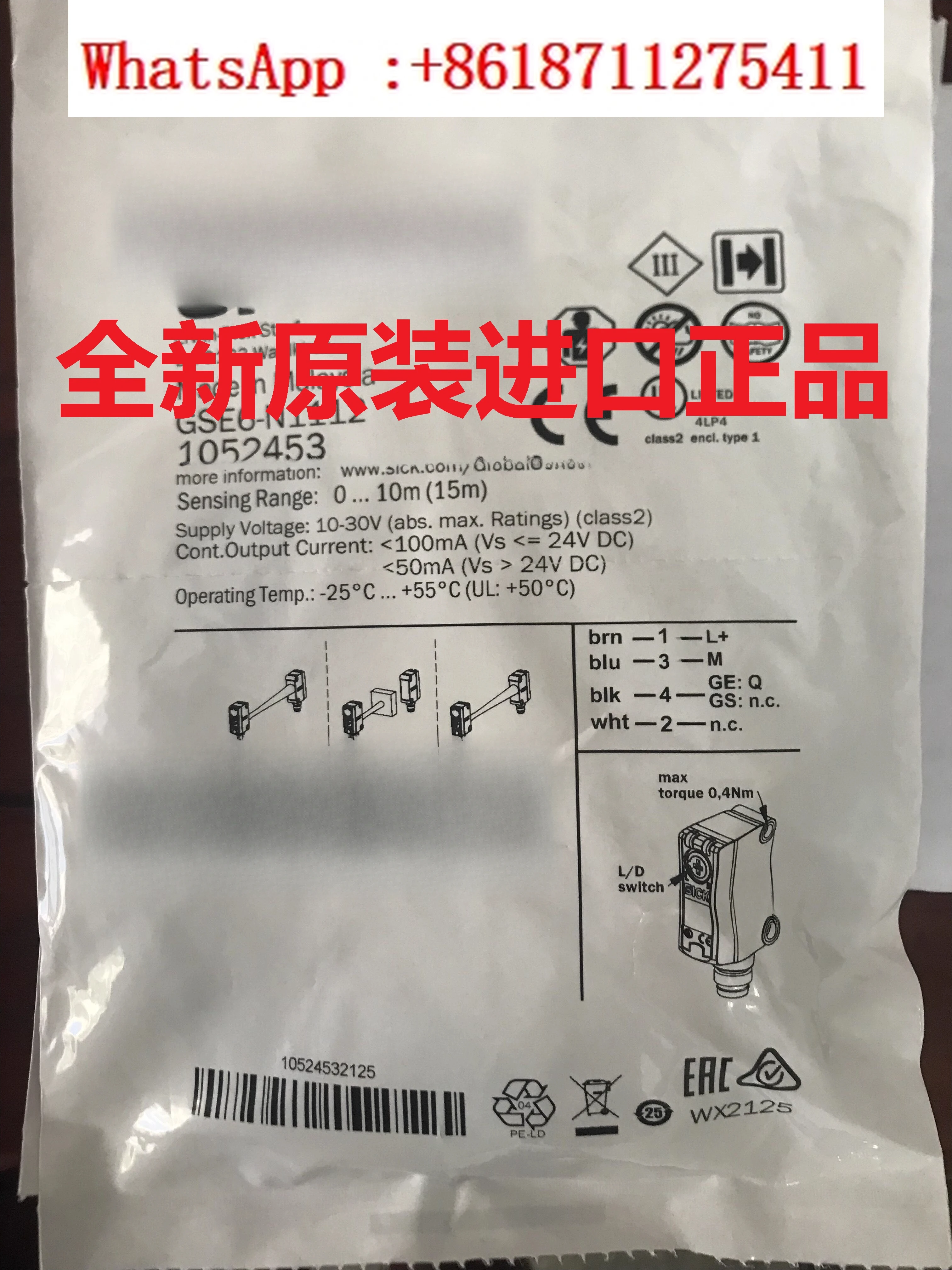 

Датчик фотоэлектрического переключателя GSE6-P4112, GSE6-P4111