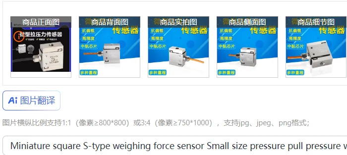 

Miniature square S-type weighing force sensor Small size pressure pull pressure weight Industrial automation