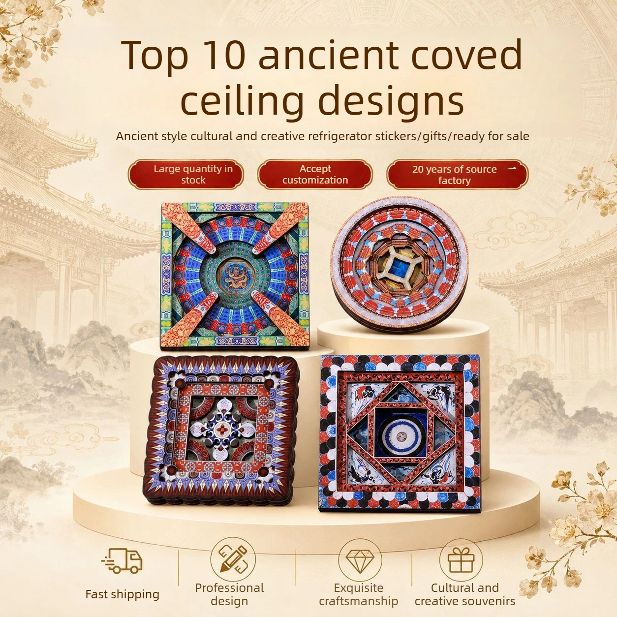 Ancient Ten Caisson Series Five Layer Wooden Magnetic Fridge Magnet Souvenir Dunhuang Cultural Creative Fridge Sticker