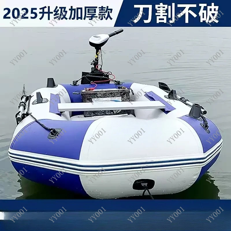 Aufblasbares PVC-Belly-Boot für Flussangeln, Kajak-Angelboot mit Außenbordmotor-Unterstützung