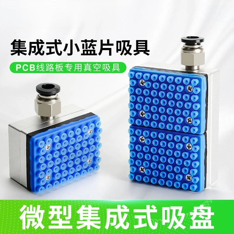 Vacuum Suction Cup with Built-in Check Valve, PCB Circuit Board Hollow Workpiece Pneumatic Manipulator Gripper