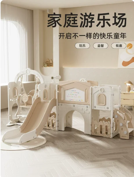 Swing toy combination drawing board basketball stand storage slide toy climbing slide birthday gift family park
