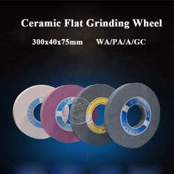 1PCS Ceramic Grinding wheels 300x40x75mm big size Cylindrical grinding wheel Grit#46~#120 PA/WA/A/GC material abrasive discs